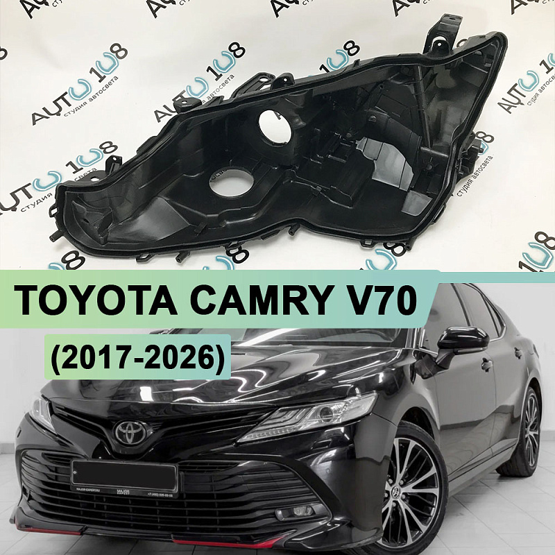 Корпус фары TOYOTA CAMRY V70 (2017-2026) Full LED (левый)