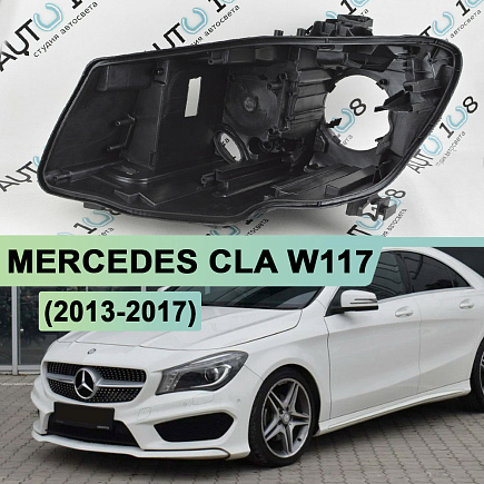 Корпус фары MERCEDES CLA klasse W117 (2013-2017) дорестайлинг (левый) по выгодной цене