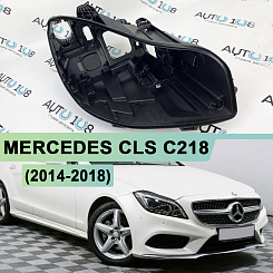 Корпус фары MERCEDES CLS klasse С218 (2014-2018) рестайлинг (правый)