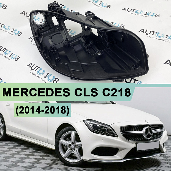 Корпус фары MERCEDES CLS klasse С218 (2014-2018) рестайлинг (правый) по выгодной цене