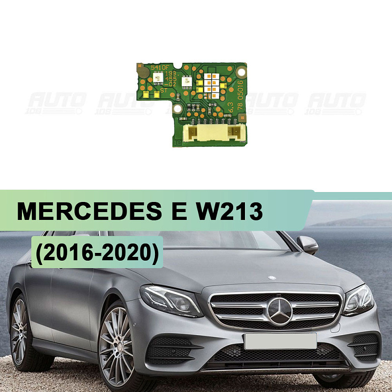 Плата подсветки ДХО и поворотника Mercedes E W213 19944302 (2016-2020) MULTIBEAM (правая фара)
