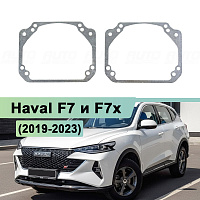 Переходная рамка Haval F7 и F7x (2019-2023) FULL LED - Модуль Hella 3 / 3R (комплект, 2шт) — фото 1