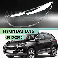 Стекло фары HYUNDAI IX35 (2013-2015) рестайлинг (левое) — фото 1