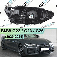Корпус фары BMW G22 / G23 / G26 (2020-2024) Full LED (правый) — фото 1