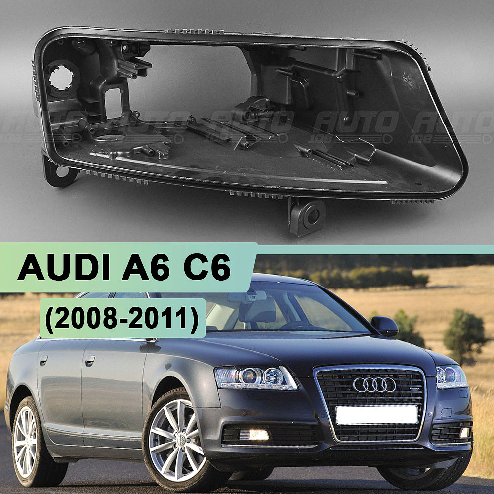Корпус фары AUDI A6 C6 (2008-2011) рестайлинг ксенон+LED (правый)
