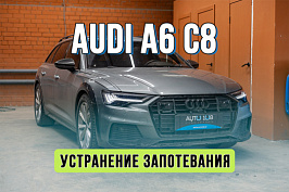 Замена стекол фар Audi A6 C8 – устранение запотевания