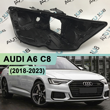 Корпус фары AUDI A6 C8 (2018-2023) Full LED (правый) по выгодной цене