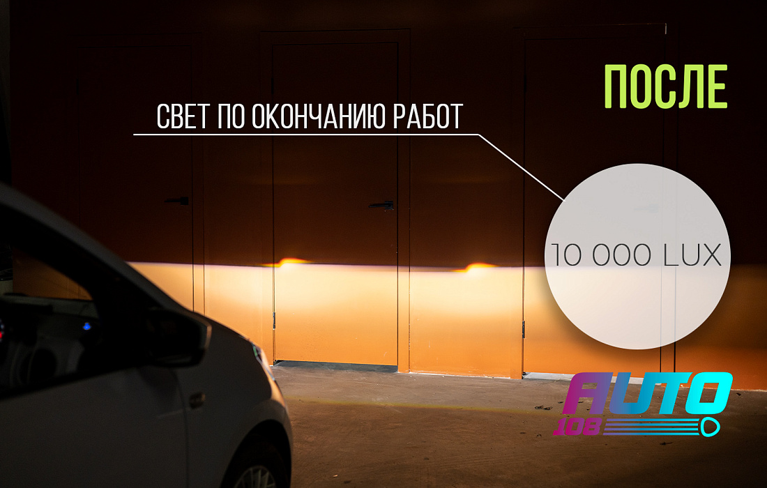 этапы работ - 1