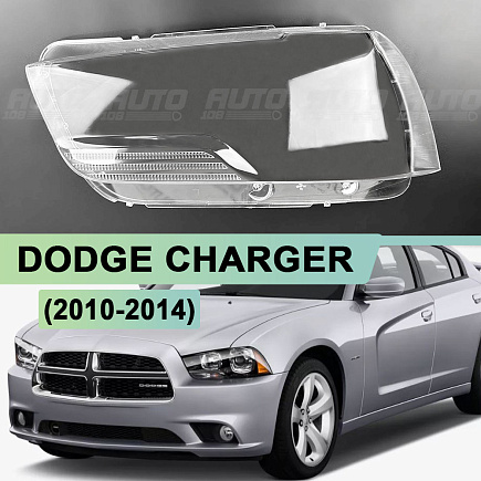 Стекло фары DODGE CHARGER (2010 - 2014) (левое) по выгодной цене