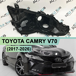 Корпус фары TOYOTA CAMRY V70 (2017-2026) Full LED (правый)