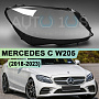 Стекло фары MERCEDES C-class W205 (2018-2023) рестайлинг (правое) по выгодной цене