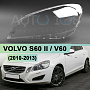 Стекло фары VOLVO S60 II / V60 (2010-2013) дорестайлинг (левое) по выгодной цене