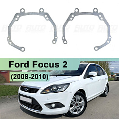 Переходная рамка Ford Focus 2 (2008-2010) AFS галоген v.2 - Hella 3 / 3R (к-т 2шт)