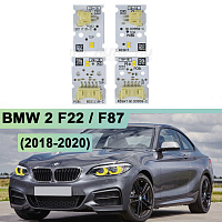 Плата подсветки ДХО BMW 2 F22 / F87 (2018-2020) Yellow Lemon (к-т 4шт) — фото 1