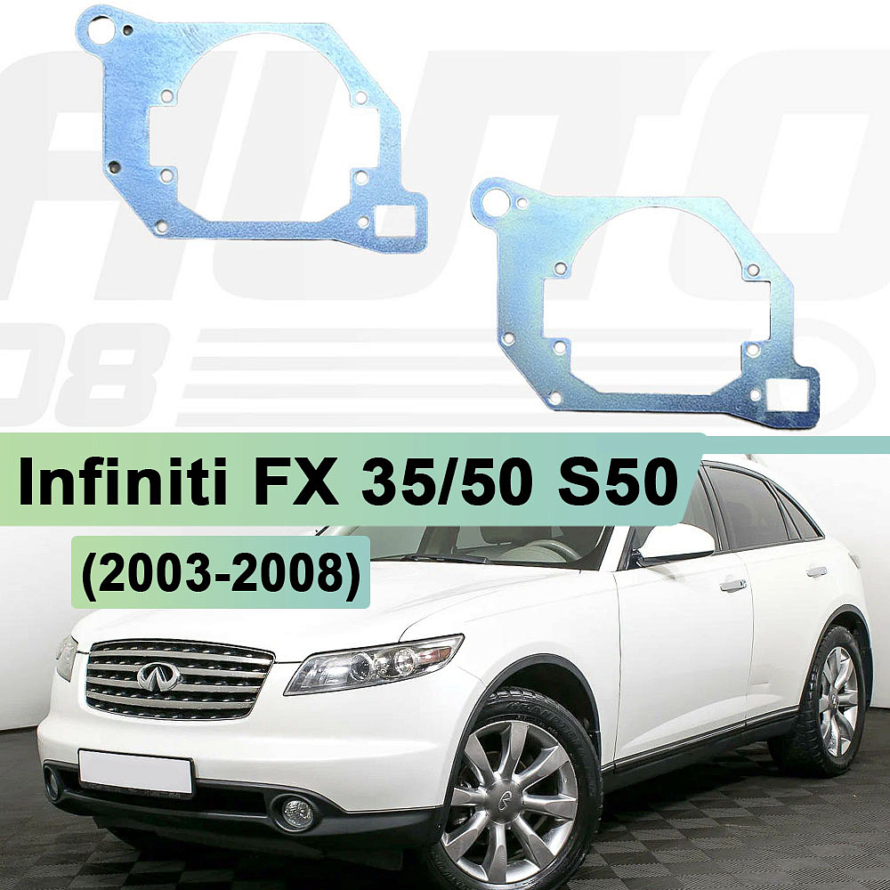 Переходная рамка Infiniti FX 35/50 S50 (2003-2008) - Biled GL-1 GTR (к-т, 2шт) 056
