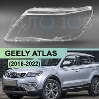 Стекло фары GEELY ATLAS (2016-2022) LED (левое) — фото 1