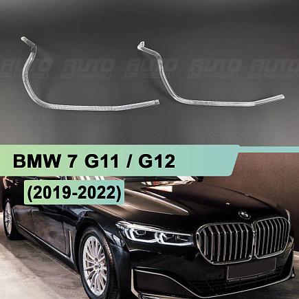Световоды для фары BMW 7 G11 / G12 (2019-2022) рестайлинг правой