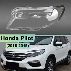 Стекло фары Honda Pilot (2015-2019) (левое)