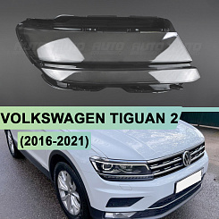Стекло фары VOLKSWAGEN TIGUAN 2 (2016-2021) дорестайлинг Full LED (правое)