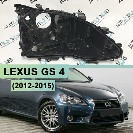 Корпус фары LEXUS GS 4 (2012-2015) дорестайлинг КСЕНОН (правый) по выгодной цене
