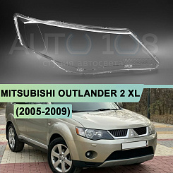 Стекло фары MITSUBISHI OUTLANDER 2 XL (2005-2009) дорестайлинг (правое)