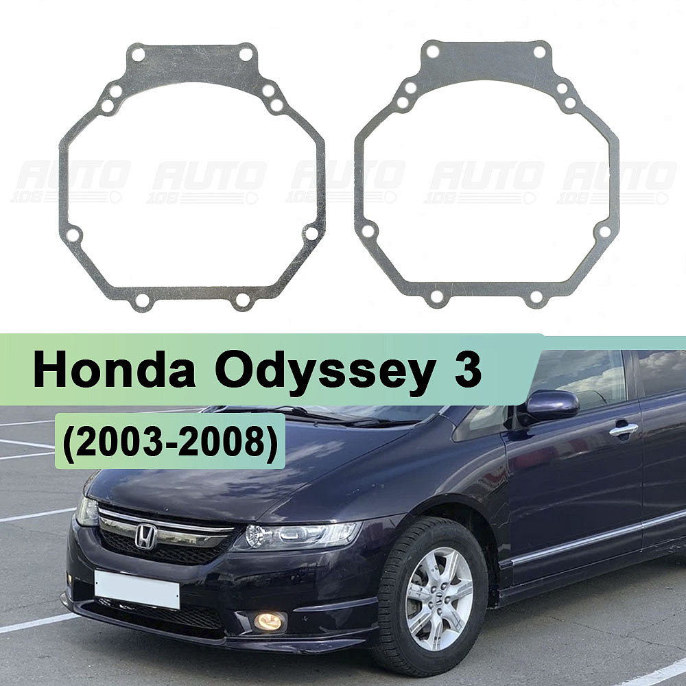 Переходная рамка Honda Odyssey 3 (2003-2008) - Hella 3 / 3R (к-т 2шт)