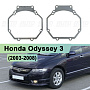 Переходная рамка Honda Odyssey 3 (2003-2008) - Hella 3 / 3R (к-т 2шт) по выгодной цене
