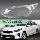 Стекло фары KIA Ceed CD (2018-2021) (левое)