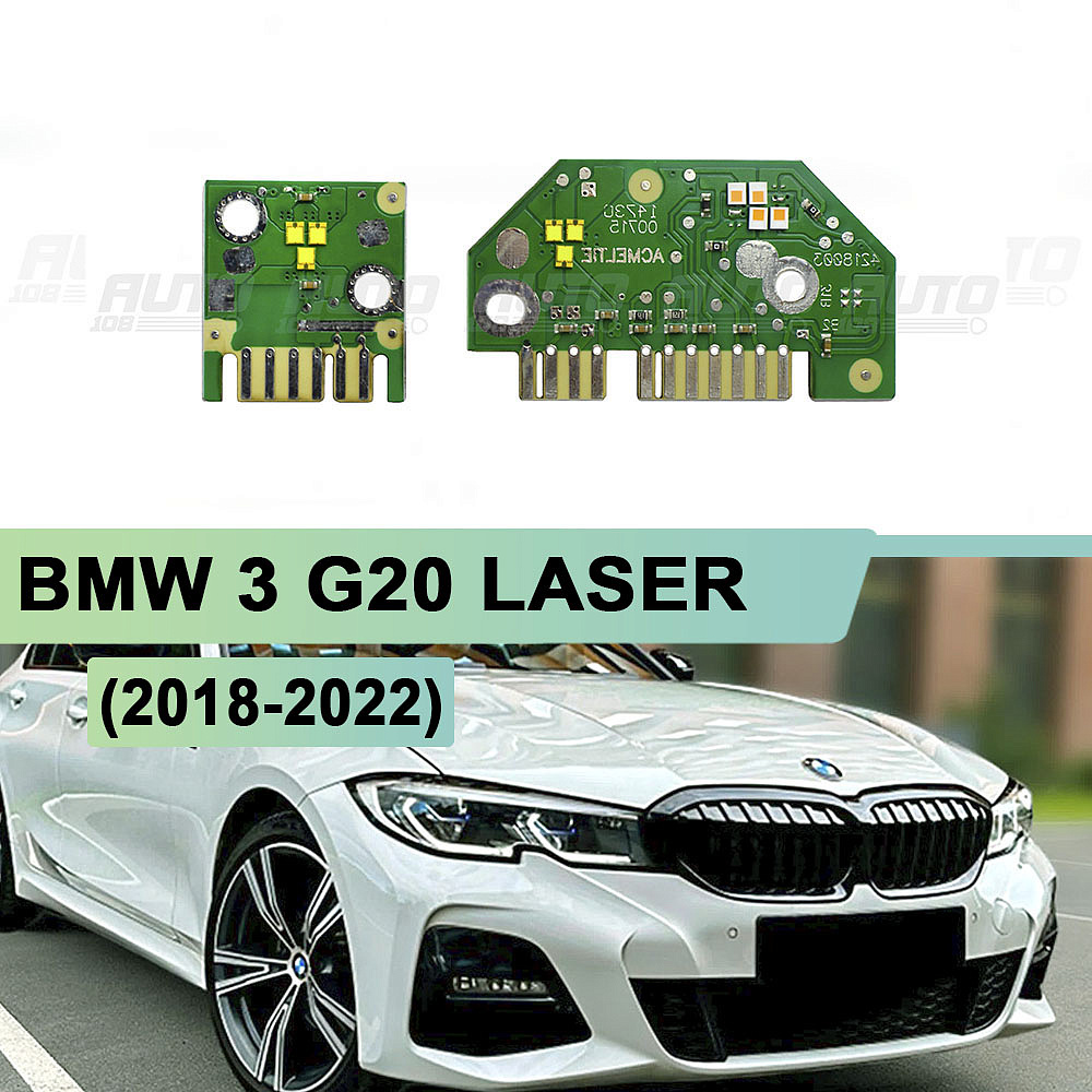 Плата подсветки ДХО BMW 3 G20 Laser (2018-2022) правая фара (2 шт.)