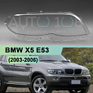 Стекло фары BMW X5 E53 (2003-2006) рестайлинг (правое)