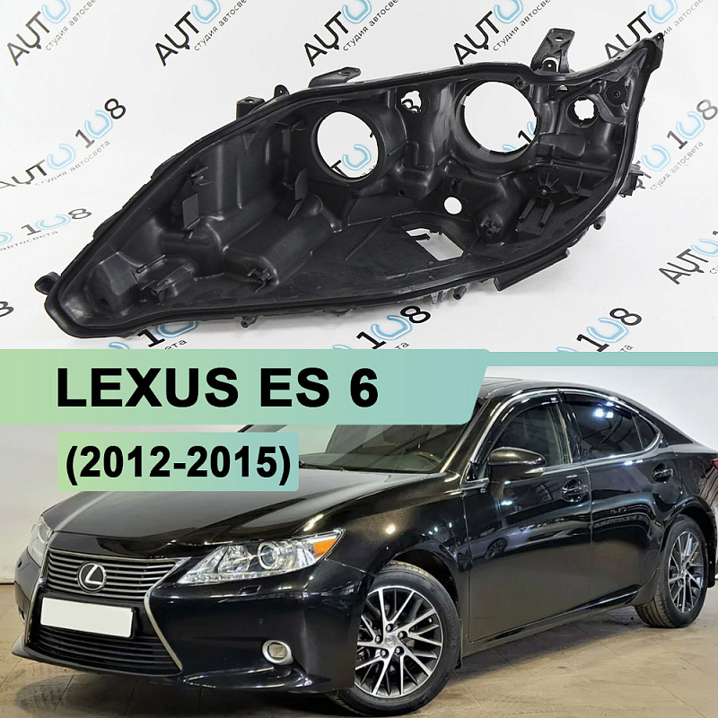 Корпус фары LEXUS ES 6 (2012-2015) дорестайлинг (левый)