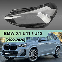 Стекло фары BMW X1 U11 / U12 (2022-2026) (левое) — фото 1