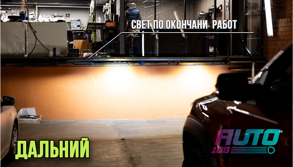 Этапы работ - 14