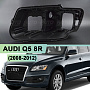 Корпус фары AUDI Q5 8R (2008-2012) дорестайлинг (левый) по выгодной цене