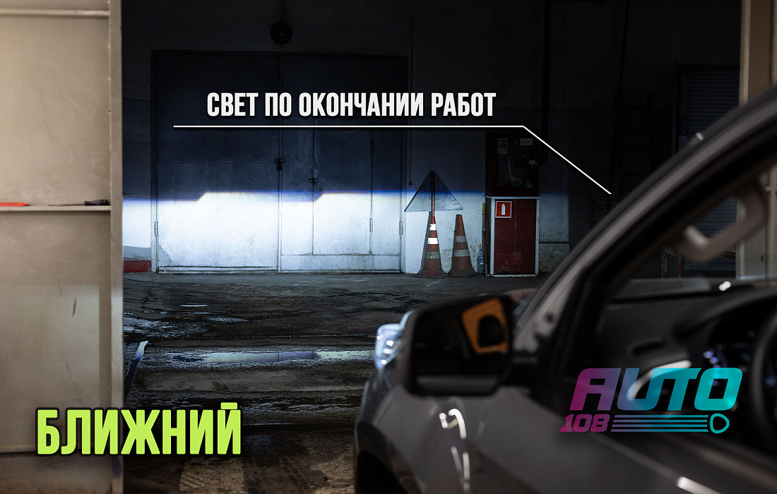 этапы работ - 1