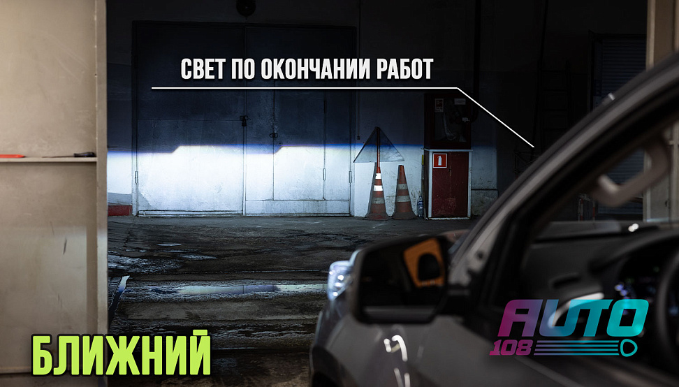 Этапы работ - 11