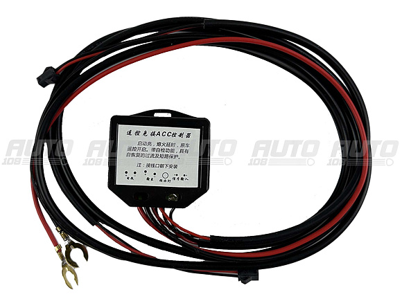 Жгут проводки ACC по выгодной цене