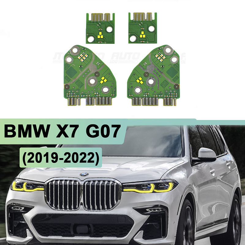 Плата подсветки ДХО BMW X7 G07 EU (2019-2022) Yellow Lemon (4 шт.)