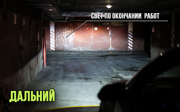 этапы работ - 3