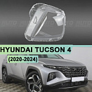 Стекло фары HYUNDAI TUCSON 4 (2020-2024) (правое)