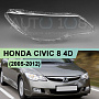 Стекло фары HONDA CIVIC 8 4D (2005-2012) седан (правое) по выгодной цене