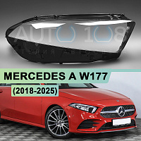 Стекло фары MERCEDES A-class W177 (2018-2023) дорестайлинг (правое) — фото 1