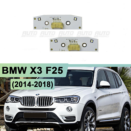 Плата подсветки ДХО BMW X3 F25 (2014-2018) левая/правая фара (к-т на одну фару) по выгодной цене