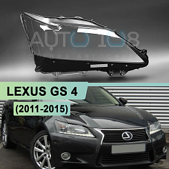 Стекло фары LEXUS GS 4 (2011-2015) дорестайлинг (правое)