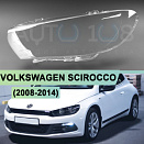 Стекло фары VOLKSWAGEN SCIROCCO (2008-2014) (левое)