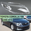 Стекло фары TOYOTA COROLLA 150 (2006-2010) USA СЕДАН дорестайлинг (правое)