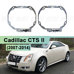 Переходная рамка Cadillac CTS II (2007-2014) AFS - Hella 3 / 3R (к-т, 2шт)