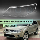 Стекло фары MITSUBISHI OUTLANDER 2 XL (2005-2009) дорестайлинг (левое)
