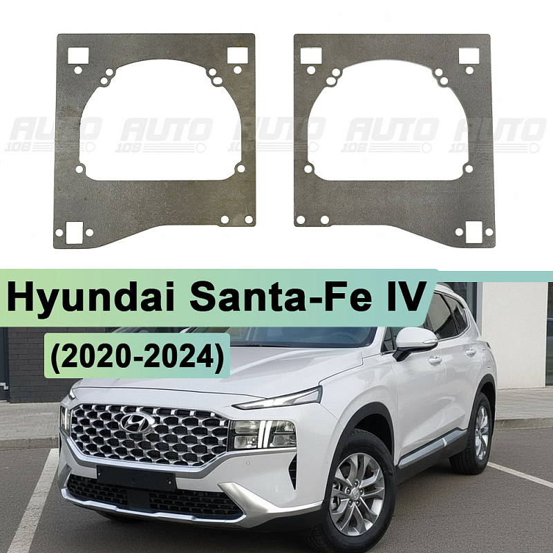 Переходная рамка Hyundai Santa-Fe IV (2020-2024) LED (дальний) - Hella 3 / 3R (к-т 2шт) 