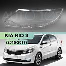 Стекло фары KIA RIO 3 (2015-2017) рестайлинг (левое)